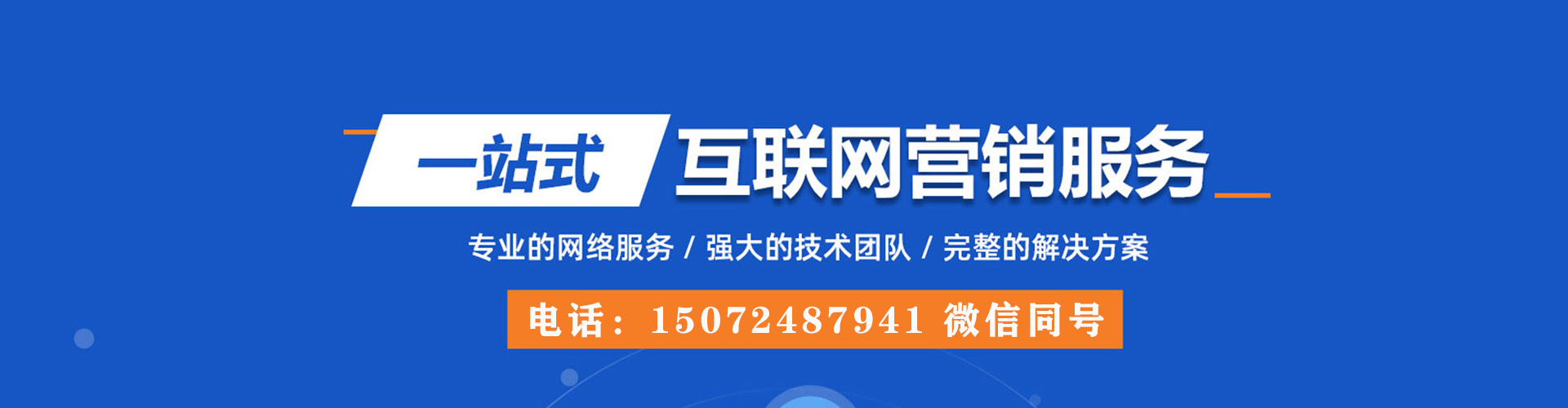 上海微博信息流
