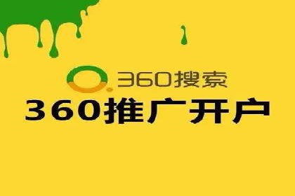 深度解析百度竞价推广托管的转化率提升策略