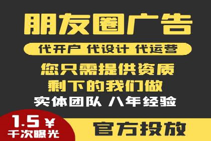 案例分享：百度竞价排名助力企业实现跨越式发展